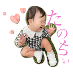 [LINEスタンプ] えま part四