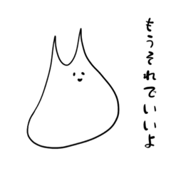 [LINEスタンプ] どっちりうさぎ