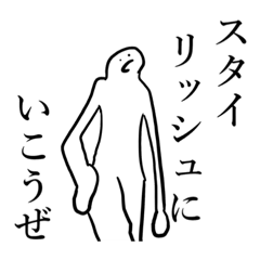 [LINEスタンプ] つぶらな瞳のスタンプ 2