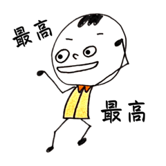 [LINEスタンプ] まるまる棒人間