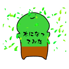 [LINEスタンプ] 様々なぷっくん（けいご）