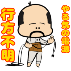 [LINEスタンプ] おっちゃま18〜小さい妖精のおじさん〜