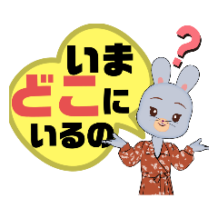 [LINEスタンプ] ぜ〜んぶ♡ひらがな① 母親→こども 動物好