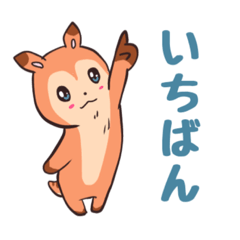 [LINEスタンプ] バンビのユウくん