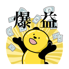 [LINEスタンプ] 投資家パンダ