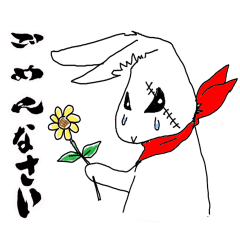 [LINEスタンプ] ワイルドワイルドバニービッグ