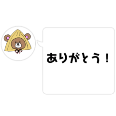 [LINEスタンプ] スノちゃんスタンプ3〜ふきだしver