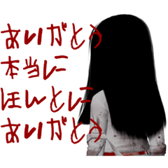 [LINEスタンプ] ななめ向きのホラー市松人形の画像（メイン）