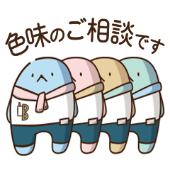 [LINEスタンプ] たたぎ＆どどぎのおしごと【エディター】