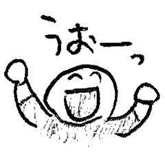 [LINEスタンプ] 小3男子の落書き