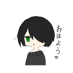 [LINEスタンプ] 片目ヤンデレちゃん