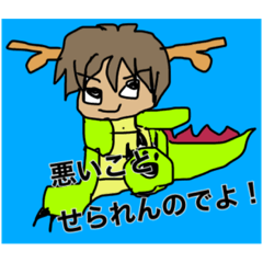 [LINEスタンプ] keitsu685