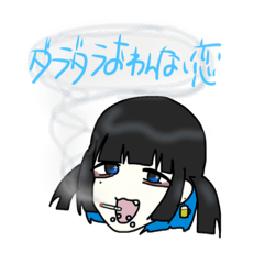 [LINEスタンプ] あおまるの絵