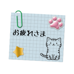 [LINEスタンプ] ネコメモスタンプ