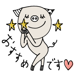 [LINEスタンプ] mottoのブタンプ♡デカ文字も