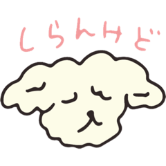 [LINEスタンプ] モフリンvol.1