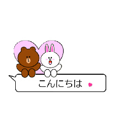 [LINEスタンプ] LINE FRIENDS  BROWN＆CONY