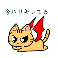 [LINEスタンプ] 悪魔くん♡第一弾