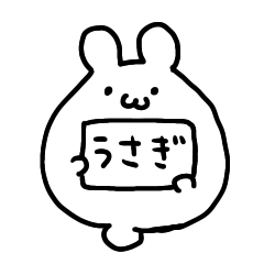 [LINEスタンプ] いいうさ(いいかげんなうさぎ)