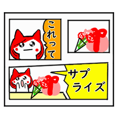 [LINEスタンプ] 漫画のようなネコいっぱいのスタンプ