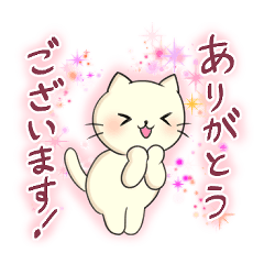 [LINEスタンプ] ふんわ～り猫スタンプ 2