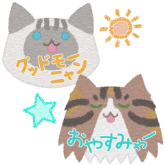 [LINEスタンプ] ねこのお顔に猫語！？