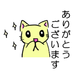 [LINEスタンプ] 【猫の日】きなこの脱力バージョン