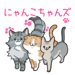 [LINEスタンプ] にゃんこちゃんズ