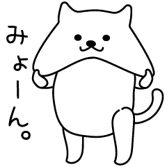 [LINEスタンプ] おちびのねこ〈きっと使いやすい編〉