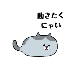 [LINEスタンプ] ねこさん。(=^・・^=)Cats