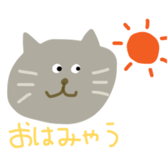 [LINEスタンプ] にゃんこスタンプだにゃー