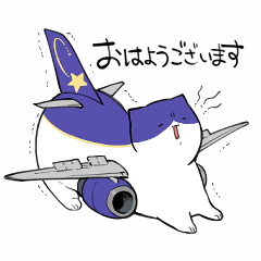 [LINEスタンプ] 飛行機猫-挨拶スタンプ ver星塗装