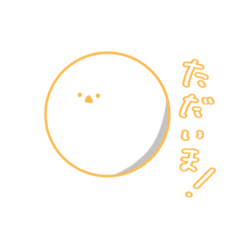 [LINEスタンプ] みかん色の日常