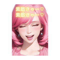 [LINEスタンプ] 素敵きゃー♡