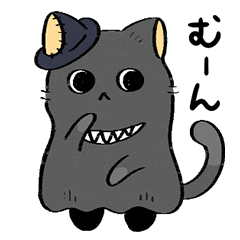 [LINEスタンプ] 使い魔ムニャミー