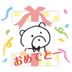 [LINEスタンプ] クーちゃんとオバマ