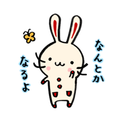 [LINEスタンプ] うさポックル vol.2