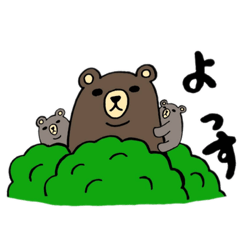 [LINEスタンプ] 日常ヒグマスタンプ！その2