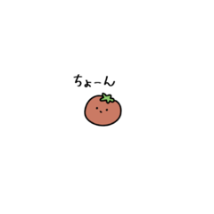 [LINEスタンプ] ゆけ！お野菜！