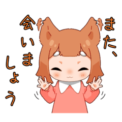 [LINEスタンプ] わんこ女子さくらちゃん