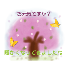 [LINEスタンプ] WhitePearl【季節の挨拶】