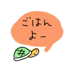 [LINEスタンプ] 親カメより