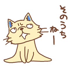 [LINEスタンプ] 毎日やる気のない猫と犬