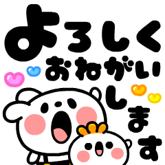 [LINEスタンプ] 飛び出す！みみ丸とトリさんのでか文字挨拶