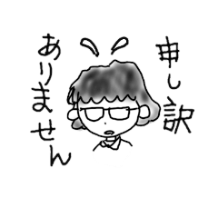 [LINEスタンプ] 経理女子スタンプ4謝罪編