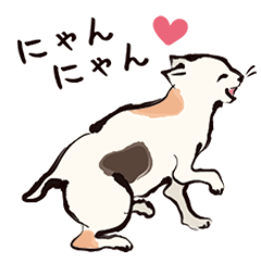 [LINEスタンプ] 猫応援！浮世絵ねこスタンプの画像（メイン）