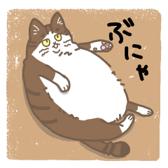 [LINEスタンプ] ぼくちびすけ。