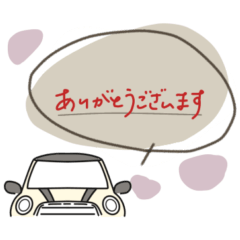 [LINEスタンプ] ミニミニくるまのスタンプ■敬語■