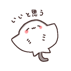 [LINEスタンプ] すいぞくかんいきたいかも