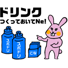 [LINEスタンプ] 水泳部のマネージャーさん用スタンプ